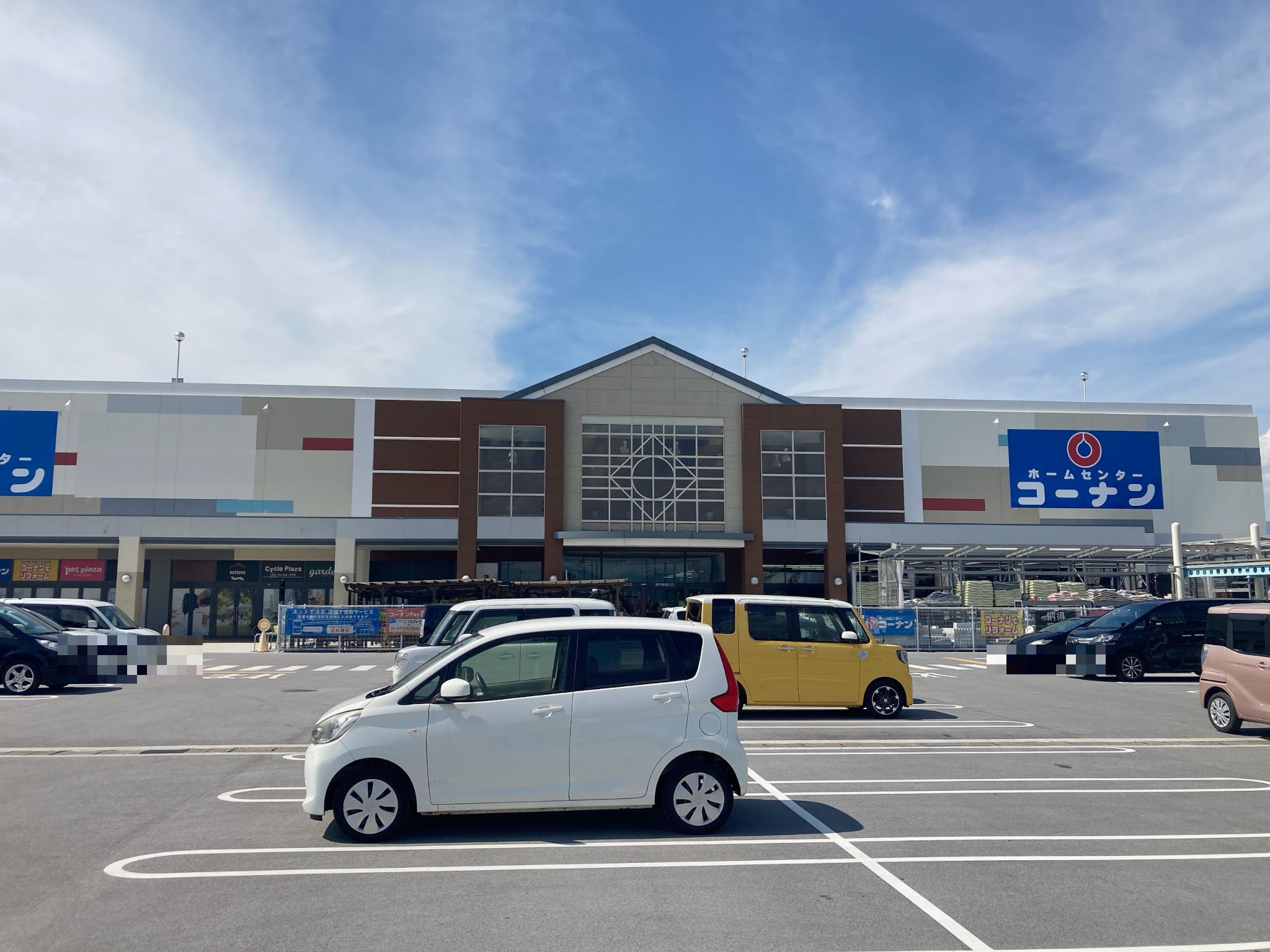 コーナンイオン長浜店